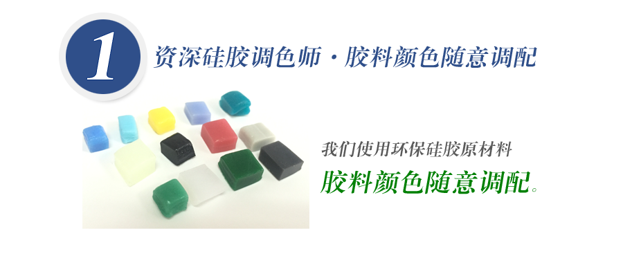 我們使用的原材料天然無(wú)害，無(wú)毒無(wú)味無(wú)腐蝕性、環(huán)保！