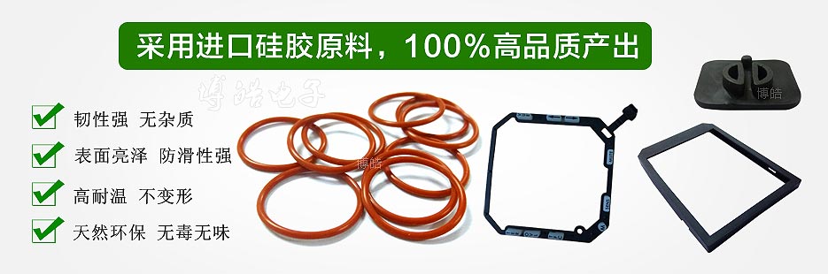 天然硅膠原料，100%高品質(zhì)產(chǎn)出！