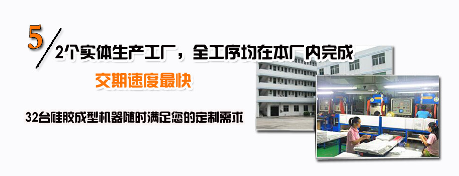 2個實體生產(chǎn)工廠，全工序均在本廠內(nèi)完成，交期速度最快。