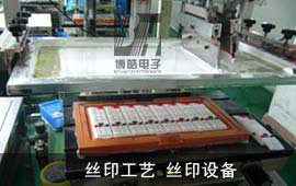 硅膠產(chǎn)品采用半自動絲印機(jī)絲印字符