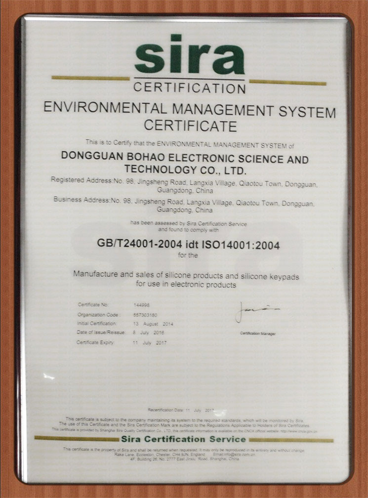 ISO14001：2015環(huán)境管理體系認(rèn)證英文證書(shū)