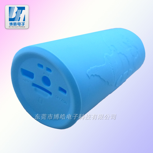 博皓防摔、防水無(wú)線藍(lán)牙音箱硅膠套