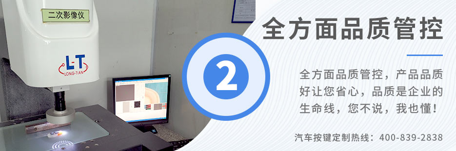 全方面品質(zhì)管控，產(chǎn)品品質(zhì)好讓您省心，品質(zhì)是企業(yè)生命線，您不說，我也懂！