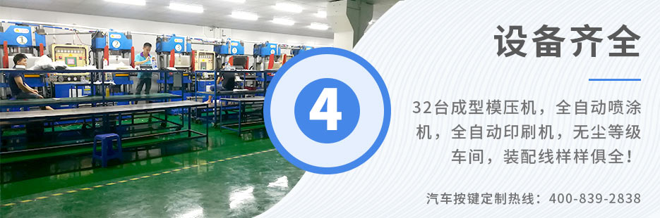 各種按鍵工藝融合于一身，支持各類按鍵的生產(chǎn)工藝需求！