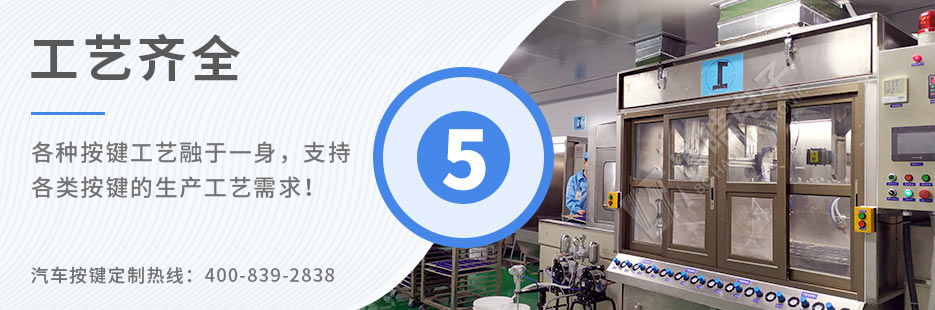 成型模壓機(jī)、全自動(dòng)印刷機(jī)、裝配線樣樣俱全！