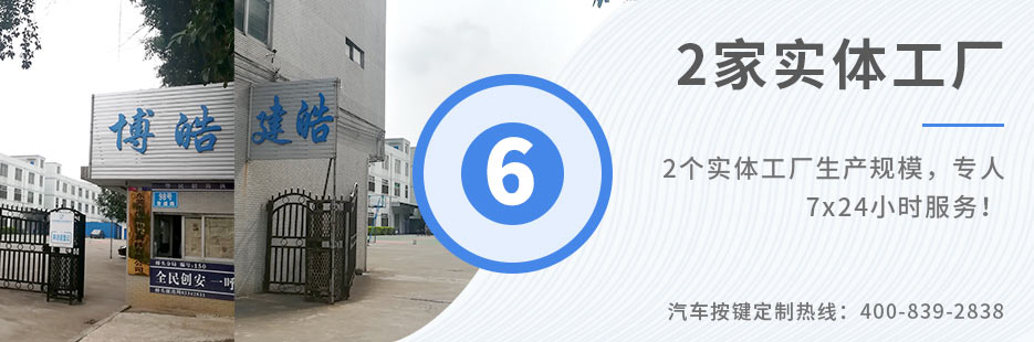 3個(gè)實(shí)體工廠生產(chǎn)規(guī)模，專人7x24小時(shí)服務(wù)！