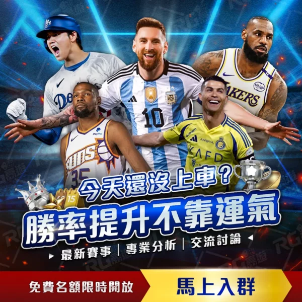 湖人濃眉交,易后联手克,內克特大爆,米兰体育App官网,米兰体育App下载,米兰体育直播,米兰体育资讯,米兰体育平台