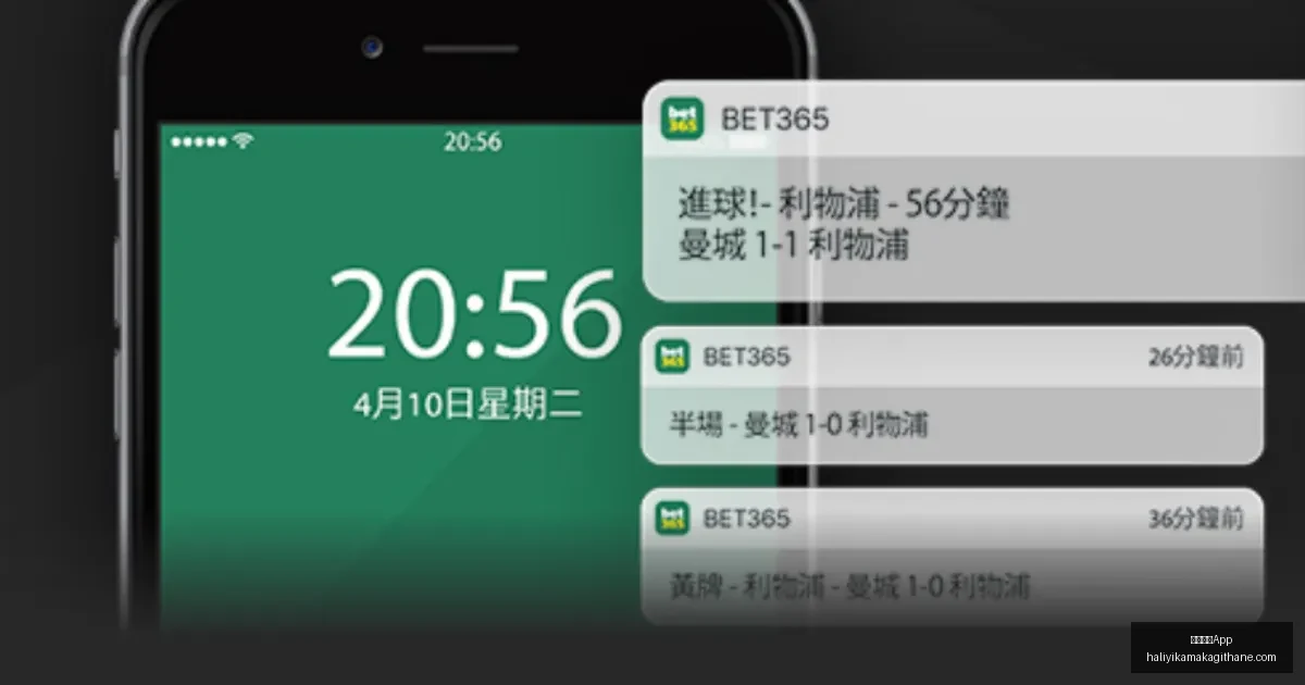 拜仁慕尼黑,稳固联赛领,先地位,米兰体育App官网,米兰体育App下载,米兰体育直播,米兰体育资讯,米兰体育平台