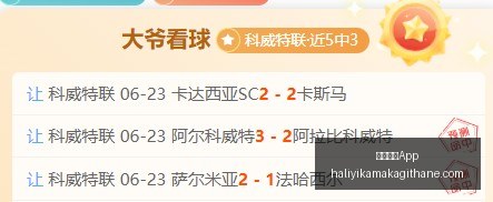 尹鸿博职业,生涯告别战,中超生涯落,米兰体育App官网,米兰体育App下载,米兰体育直播,米兰体育资讯,米兰体育平台