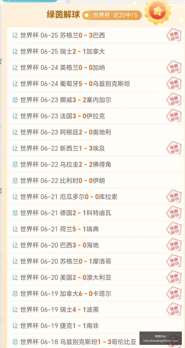 维尼修斯遭,儿童戏谑,猴子,米兰体育App官网,米兰体育App下载,米兰体育直播,米兰体育资讯,米兰体育平台