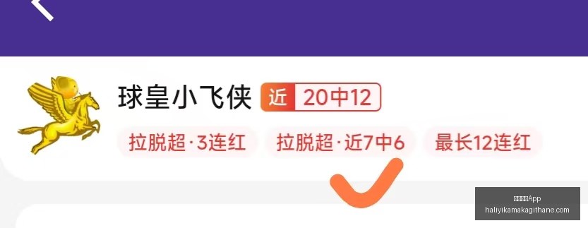 马龙,全运落幕,倾力投入北,米兰体育App官网,米兰体育App下载,米兰体育直播,米兰体育资讯,米兰体育平台