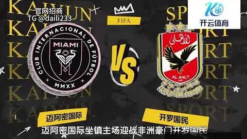 “第29届马桥杯，米兰体育直播，围棋新人王战在北京隆重开幕”