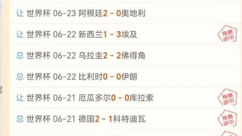 “维尼修斯遭儿童戏谑‘猴子’称号，西甲俱乐部展开调查”