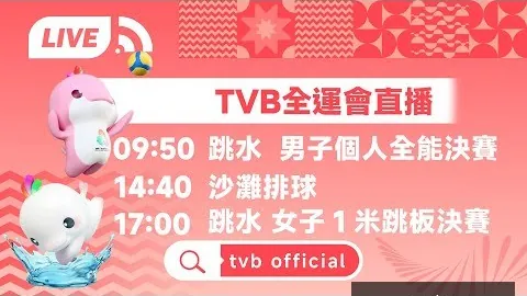 热刺排名问题澳波受影响；切尔西靠中场三将稳固后防