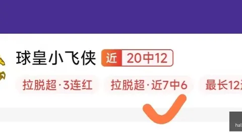 马龙米兰体育App下载：全运落幕，倾力投入北京建设，迈步新征途