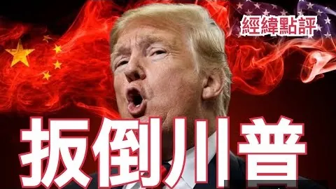 米兰体育 090930 2